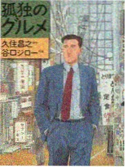 周末食堂综艺封面